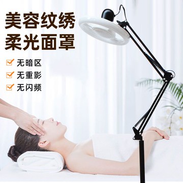 免運 開立發票 檯燈 壁燈 落地燈 吸頂燈 床頭燈 便攜紋繡美容燈美睫紋身工作燈麻將led超亮護眼落地美容院專用燈