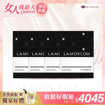 【愛康LAMORCOM】AK37好星情軟糖4盒(120顆)