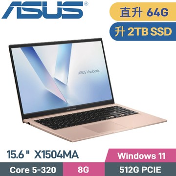 ASUS VivoBook 15 X1504MA-0061C320(Core5-320/64G/2TB SSD/W11/15.6)特仕