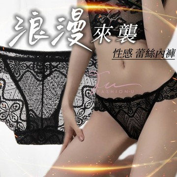 【台灣現貨❤️開發票】💖漸變蕾絲女性感內褲💖 中低腰高彈舒適透氣檸檬石墨烯抗菌底襠 中低腰女內褲 性感內褲 鏤空蕾絲內褲