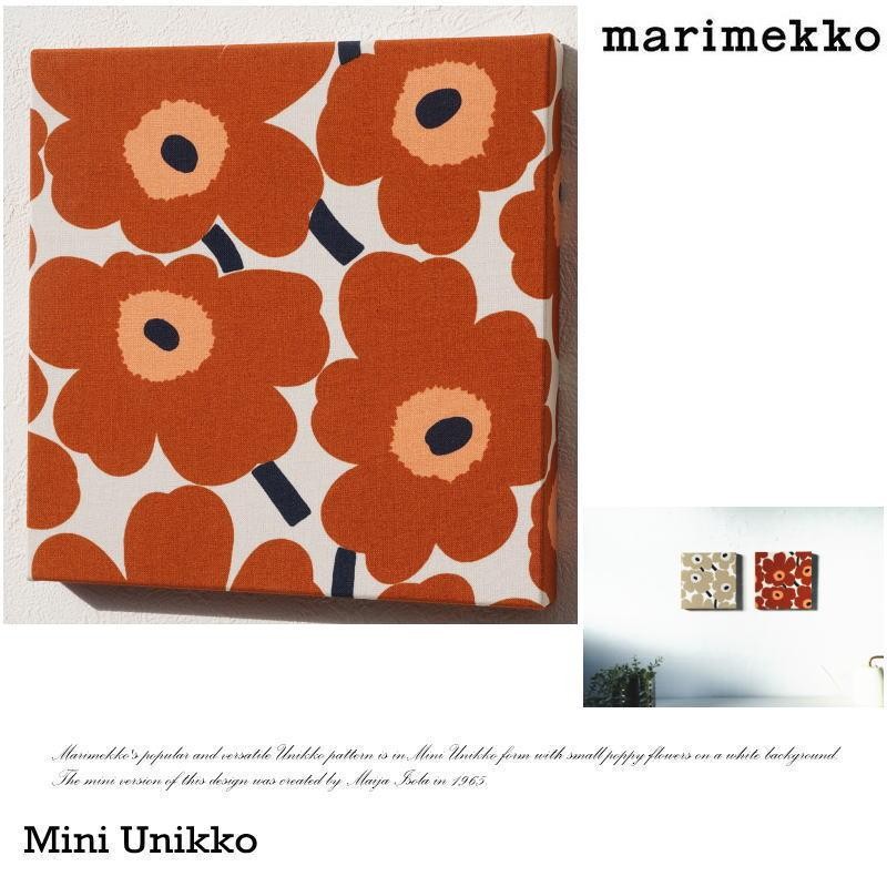 ファブリックパネル 北欧 マリメッコ ミニウニッコ SS marimekko