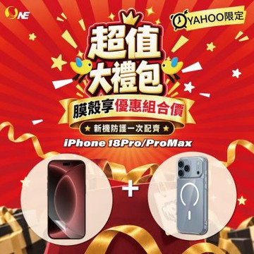 【o-one】APPLE iPhone 18 Pro 超值獨家禮包 全新鍍層螢幕保護膜 O-ONE MAG軍功Ⅱ磁石保護殼