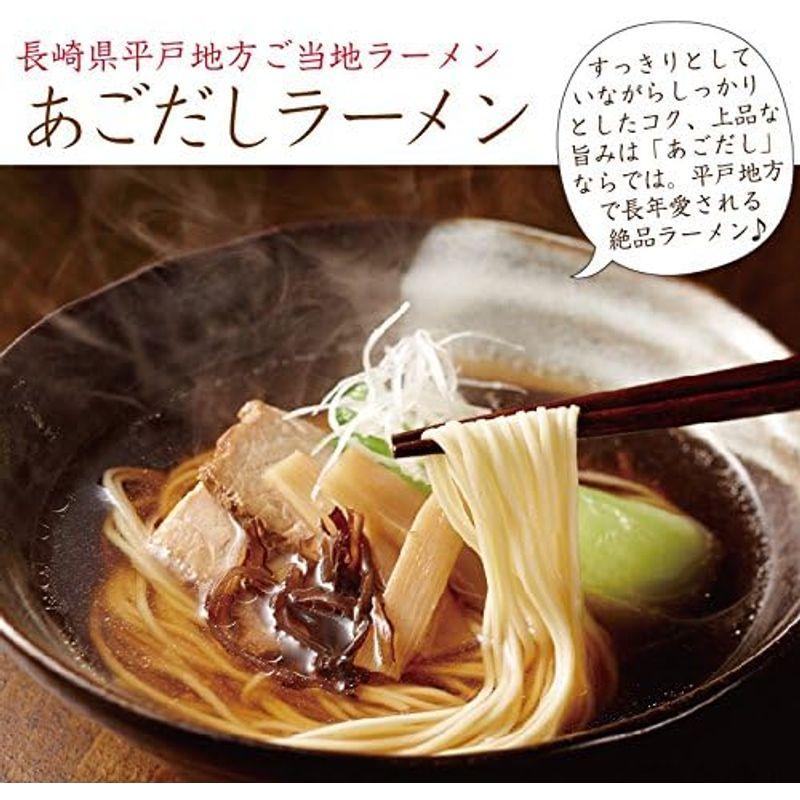 やまや あごだし ラーメン(5食入り)