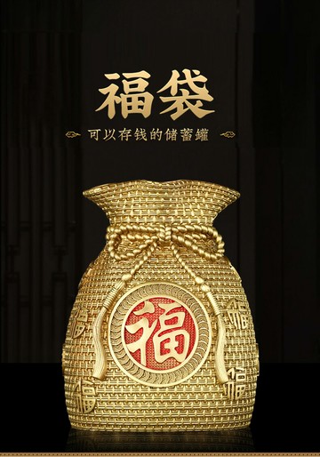 錢袋純銅存錢罐擺件小儲蓄罐辦公桌面裝飾品店鋪喬遷開業禮品