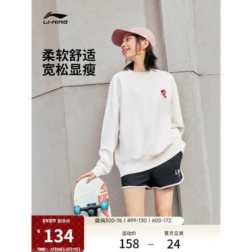 李寧孫穎莎同款衛衣女款七夕禮物秋季長袖愛心上衣寬松運動服女