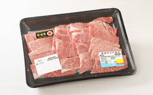 宮崎牛 ウデ モモ バラ 焼肉用 各400ｇ K18_0031_2