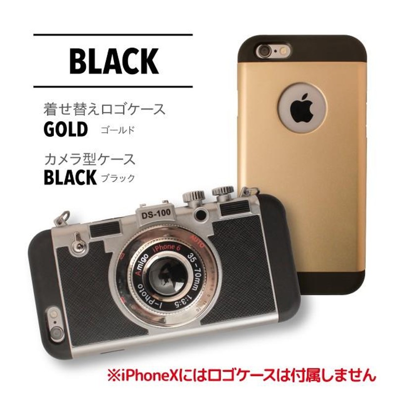 iphone6 安い ケース カメラ 型