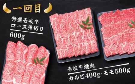  壱岐牛ボリュームセット 約8kg 《壱岐市》 長崎 壱岐産 黒毛和牛 牛肉 ステーキ しゃぶしゃぶ 食べ比べ [JDD031] 366000 366000円