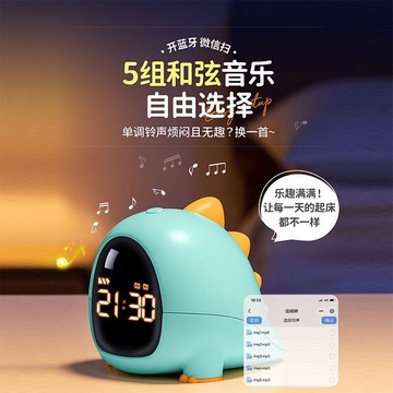 ??可開發票??免運 恐龍鬧鐘學生LED數字床頭時鐘兒童臥室書房卡通USB智能電子鐘