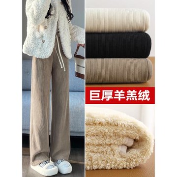 雪尼爾闊腿褲女秋冬燈芯絨加絨加厚休閑春秋保暖直筒羊羔絨女褲子