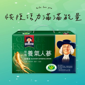 【全聯福利中心】桂格養氣人蔘 60ml x12瓶 好禮即享券