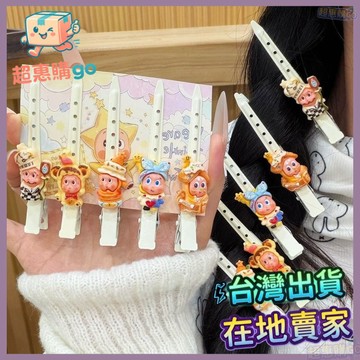❤️星星人髮夾❤️網紅變裝星星人可愛童趣髮夾卡通一字無痕髮飾超萌少女側邊劉海夾