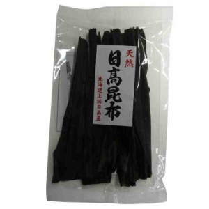 日高食品 日高昆布(白ラベル) 48g×20袋セット(支社倉庫発送品)