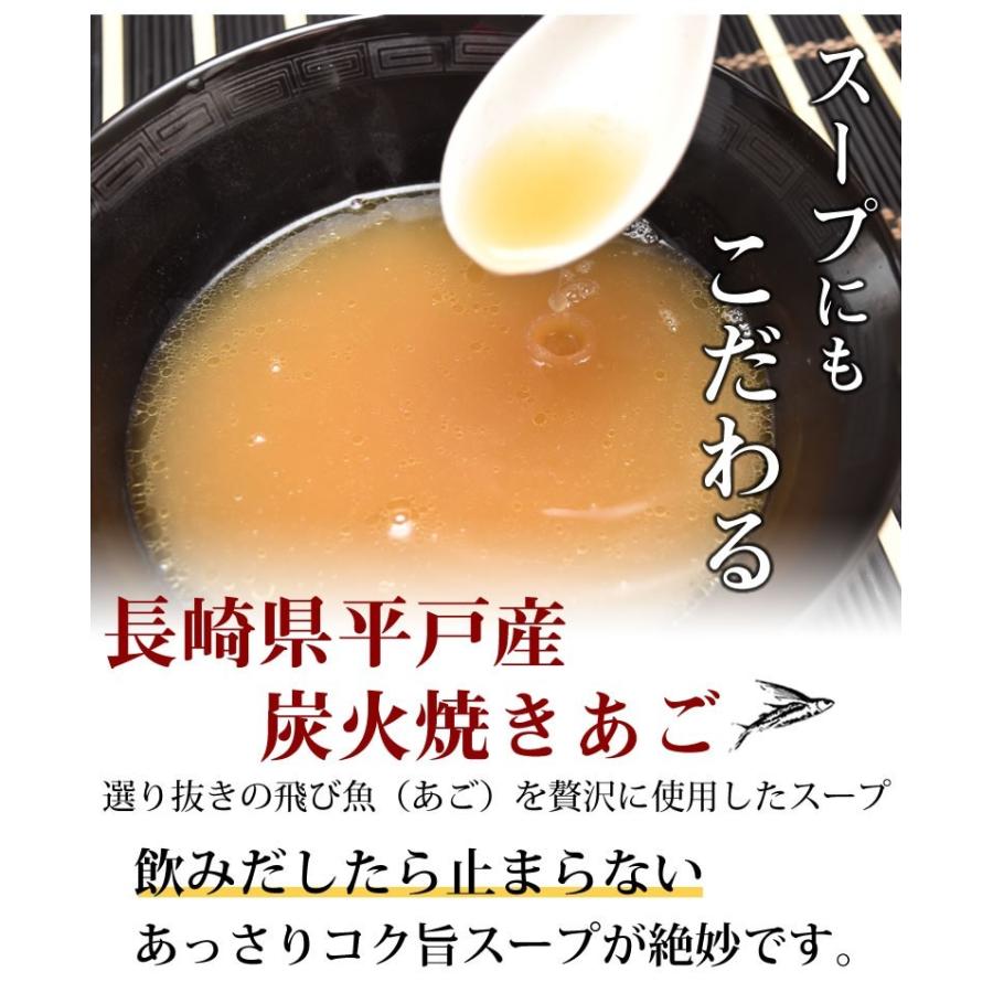 ラーメン あごだしラーメン 送料無料 6食セット ポイント消化 お取り寄せ ポッキリ お試し あごだし 国産小麦100％ 長崎県産