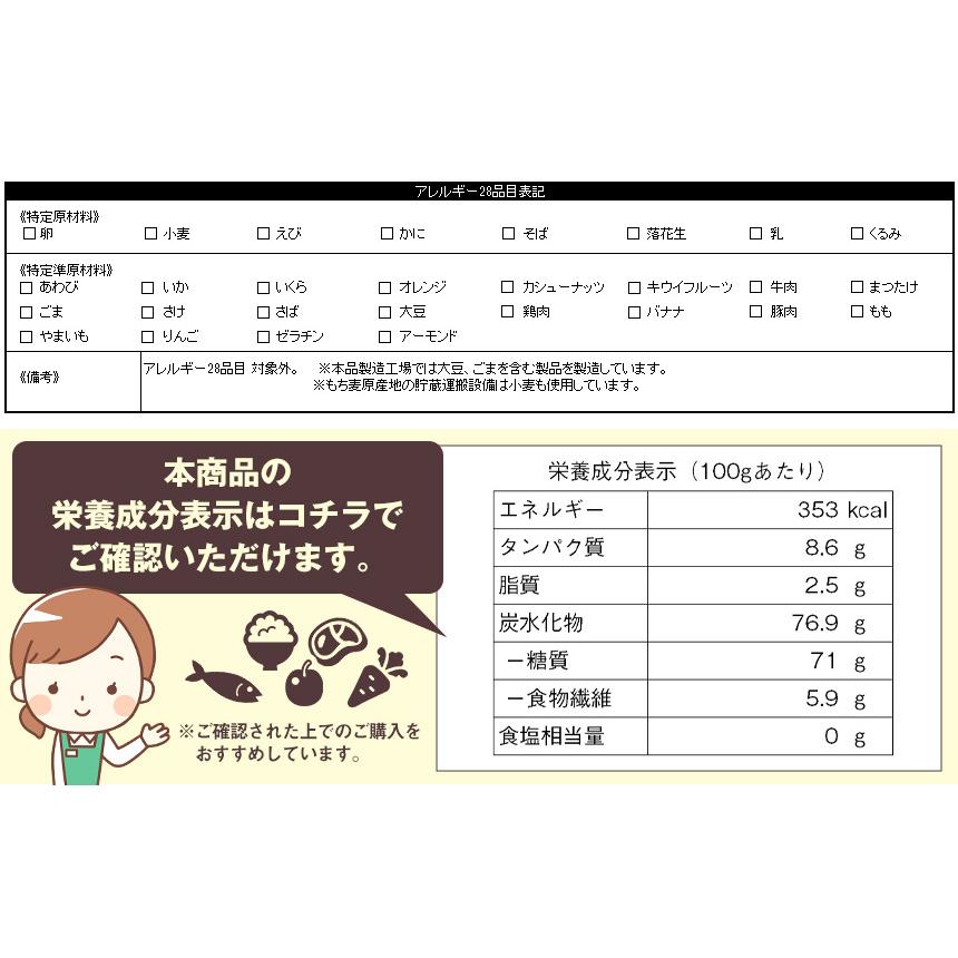 もち麦 国産 500g 全国 産直米 お奨め おすすめ ポイント消化 特産品