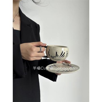 半橘Cup 高級感咖啡杯碟套裝小眾陶瓷復古杯子高顏值伴手禮禮物