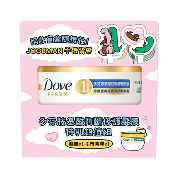 多芬胺基酸防斷修護髮膜 x JOGUMAN超值組260g