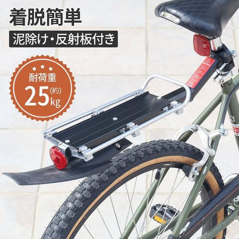 リアキャリア 自転車 泥除け 荷台 後付け 自転車用キャリア 自転車用リアキャリア キャリアー ロードバイク 自転車荷台 後ろ クイックリリース 耐荷重9kg  軽量 | LINEショッピング