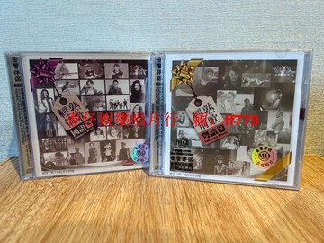 70-90年代經典情歌 輕熟情歌國語粵語篇2CD MQ發燒碟 知否知否 你瞞我瞞 全新未拆封 高音質珍藏版