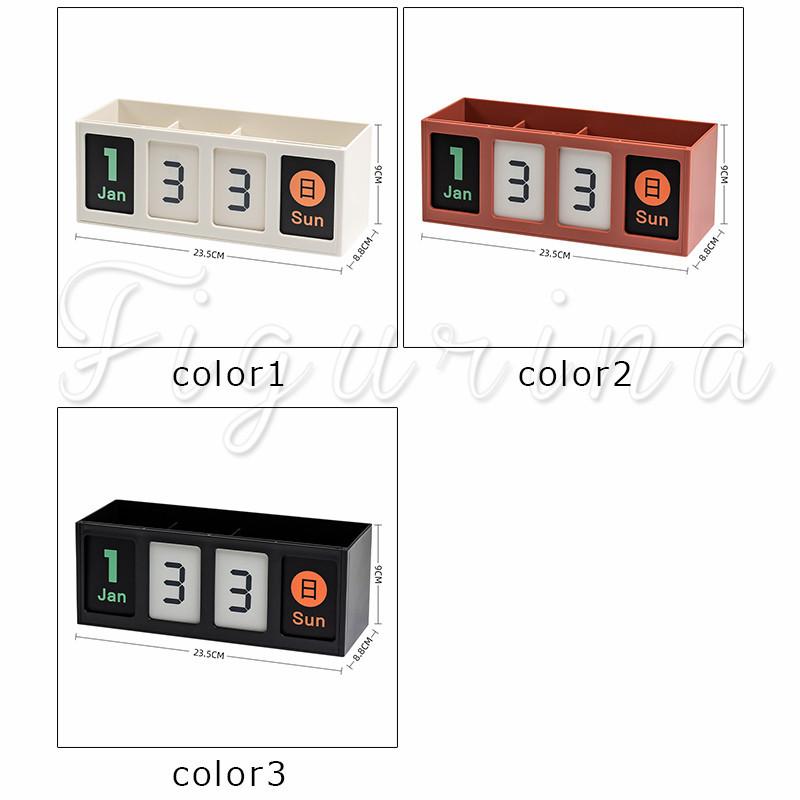 ペン立て ペンスタンド ペンホルダー 万年カレンダー付き 仕切り 大容量 収納ケース 卓上収納 収納ボックス 多機能 リモコンラック 小物入れ 送料無料