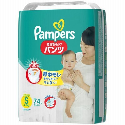 テープ メリーズ さらさらエアスルー Mサイズ 136枚 128枚 8枚 おむつ おしりふき トイレ おむつ おむつ用品 紙おむつ テープタイプ 赤ちゃん本舗 アカチャンホンポ 通販 Lineポイント最大1 0 Get Lineショッピング