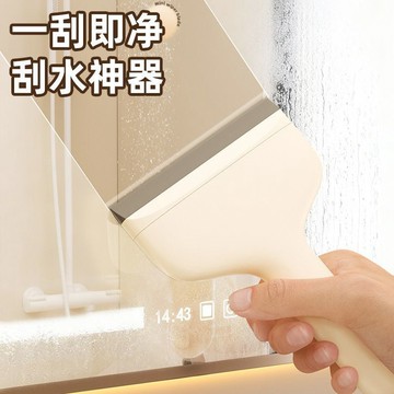 優品優選🍎擦玻璃刮水神器新款浴室衛生間擦鏡子家用窗戶清潔具檯面刮水板DH