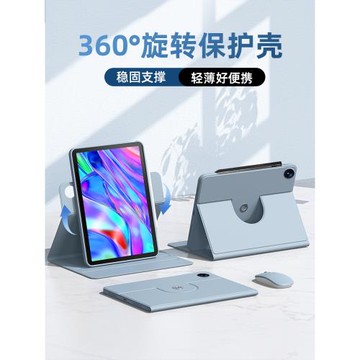 適用2025聯想小新pad保護殼plus11英寸10.6全包Pro12.7寸旋轉proGT11.1全包防摔12.1寸硅膠平板電腦保護套