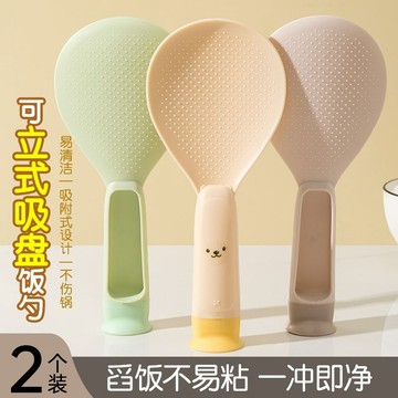 臺灣/現✨餐具 鍋鏟 湯勺 漏勺 飯勺吸盤式廚房小熊飯勺可立式不粘米盛飯電飯煲食品級耐高溫站立家用