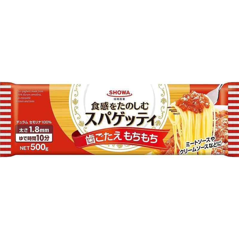 昭和 スパゲッティ1.8ミリ 500g×3個