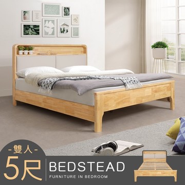 Homelike 喜家居雙人5尺LED觸控燈實木床架組(附床板)(2336)-203x152x99公分