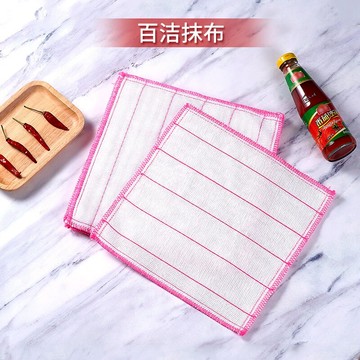 抹布洗碗布家務清潔廚房用品毛巾去油家用吸水懶人不掉毛不沾油