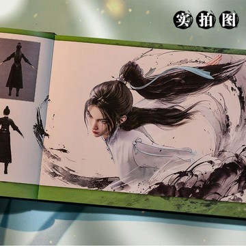 【動漫周邊✅】免運 劍來動畫籠中雀:官方美術設定集 玄幻熱門小說《劍來》
