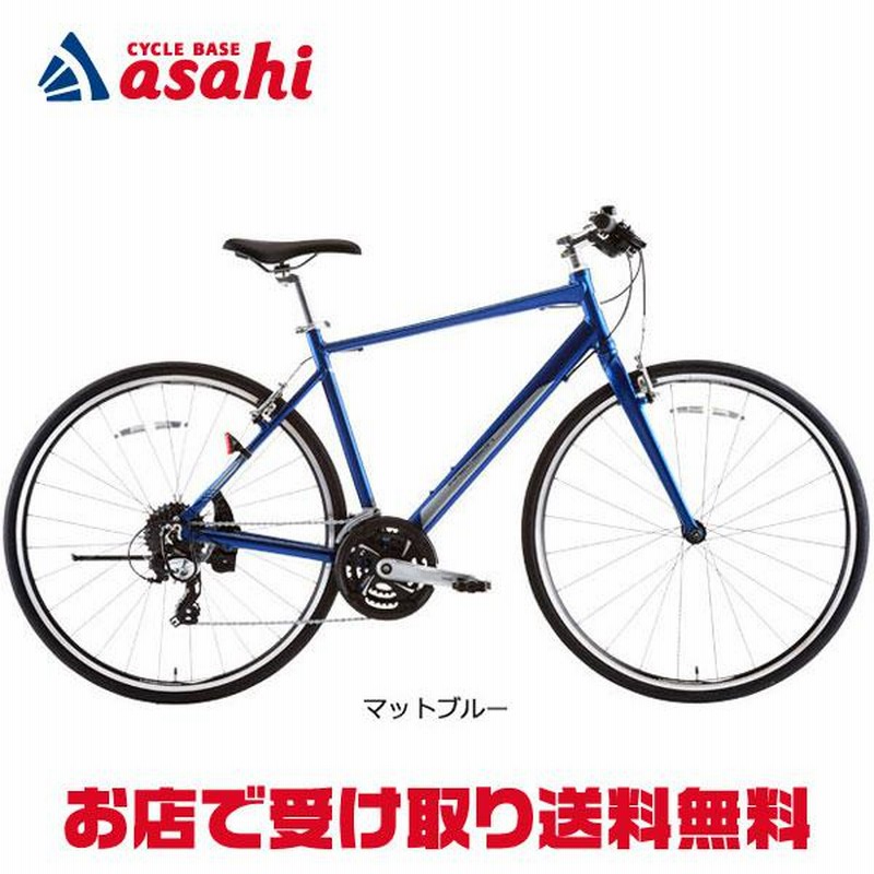 手渡し限定 クロスバイク 神奈川 プレシジョン アサヒ 自転車