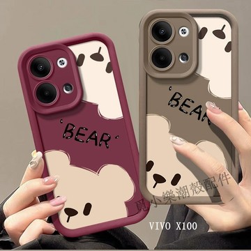 卡通可愛小熊防摔手機殼 適用VIVO X300 X200 FE X100 X90 X80 X70 pro X60 X50