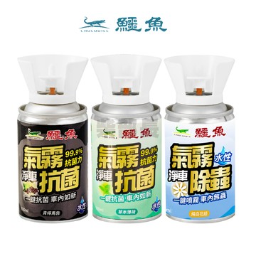 鱷魚 淨車氣霧抗菌 100ml  氣霧式 殺蟲劑 抗菌 芳香 車用 汽車殺菌