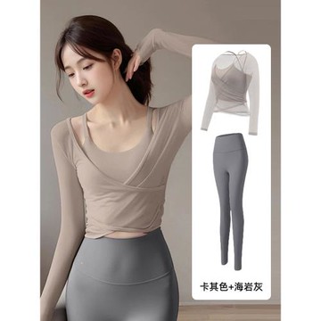 帶胸墊長袖兩件套女收腰顯瘦普拉提訓練健身上衣瑜伽服運動套裝夏