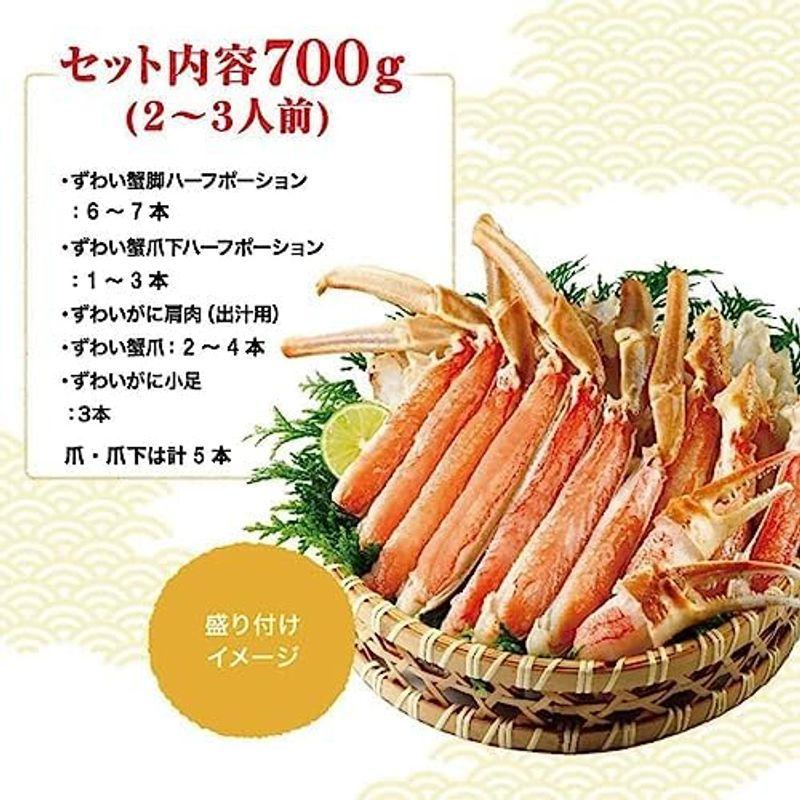 鮮度の鬼 お刺身OK カット 生 ずわいがに 特大 5Lサイズ 1kg ギフト プレゼント