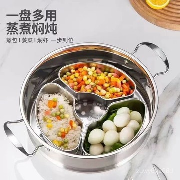 💥今日特價💥316不銹鋼扇形蒸盤 扇形蒸盤 蒸飯神器扇形蒸盒 蒸盒蒸鍋籠屜蒸格電飯煲蒸碗保鮮盒蒸盤 蒸盒 餐盒 飯盒