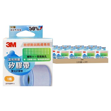 3M 溫和剝離矽膠帶 1吋  120盒