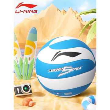 李寧排球中考學生專用初中生考試男女小學生比賽大學生訓練軟沙灘