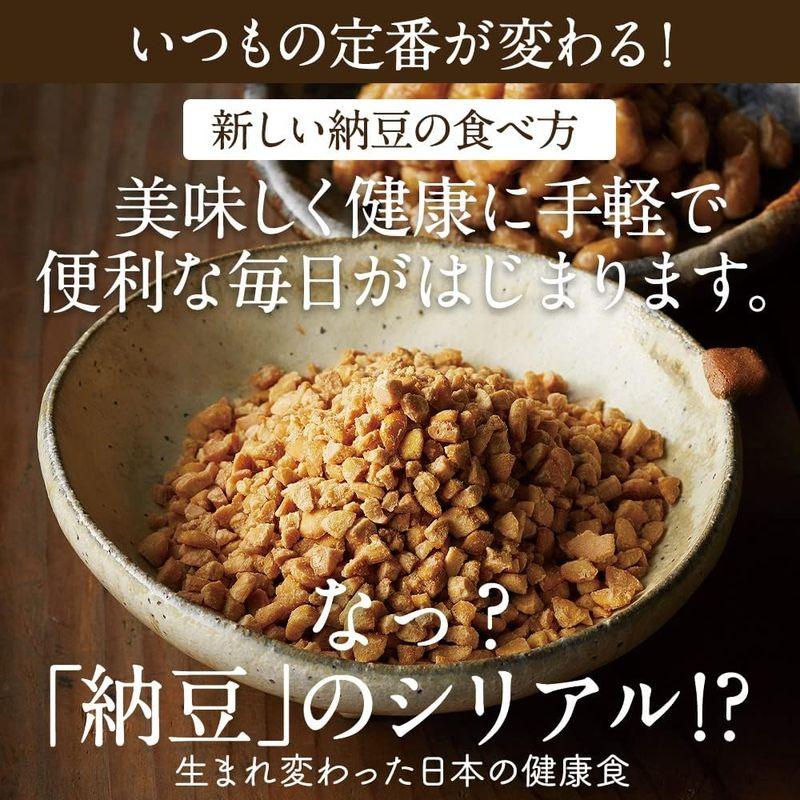 乾燥納豆200g(1袋) 国産大豆100% フリーズドライなっとう ひきわりタイプ ドライ納豆 無添加