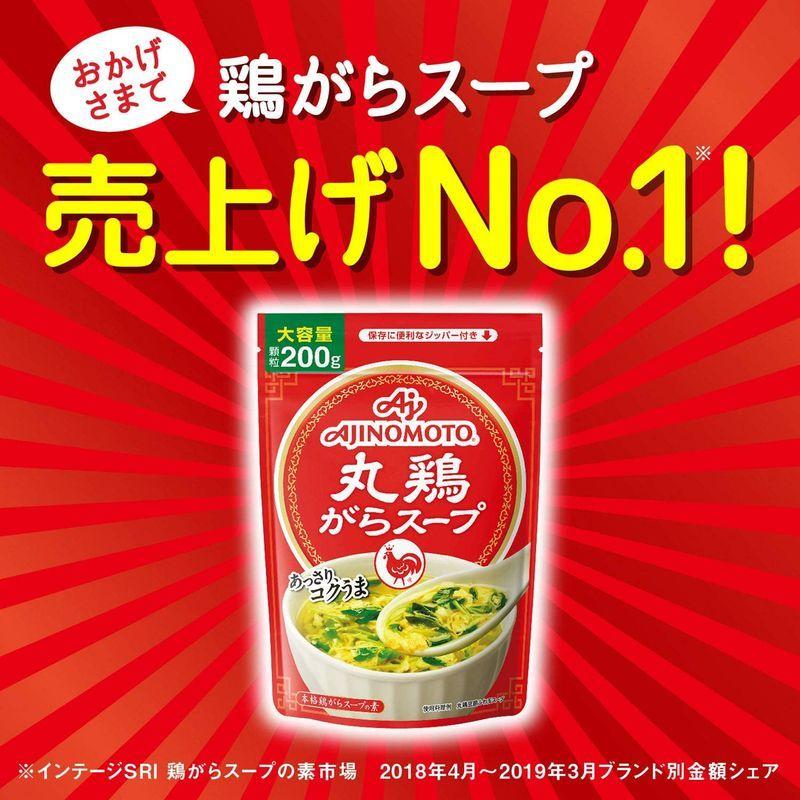 味の素 丸鶏がらスープ 50g×5個