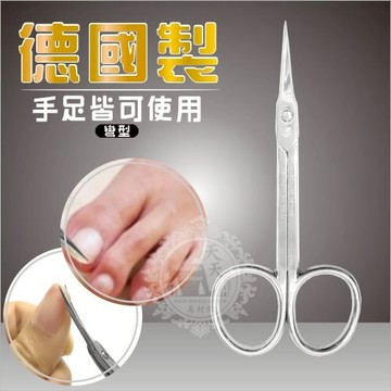 德國製!蜻蜓牌S011專業指甲刀(彎型)-單支 [45463]凍甲死皮.超鋒利