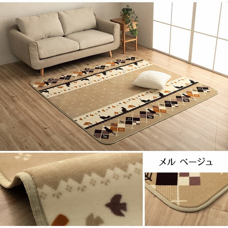 ラグカーペット 絨毯 Azメル 北欧 ラグマット おしゃれ 可愛い かわいい リビング ダイニング センターラグ レッド 185 185cm 4 990円 通販 Lineポイント最大5 0 Get Lineショッピング