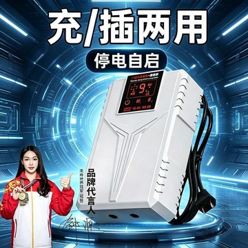 🔥囤貨優惠🔥智能增氧機 大功率交直流兩用養魚用 充電釣魚便攜式增氧泵氧氣泵