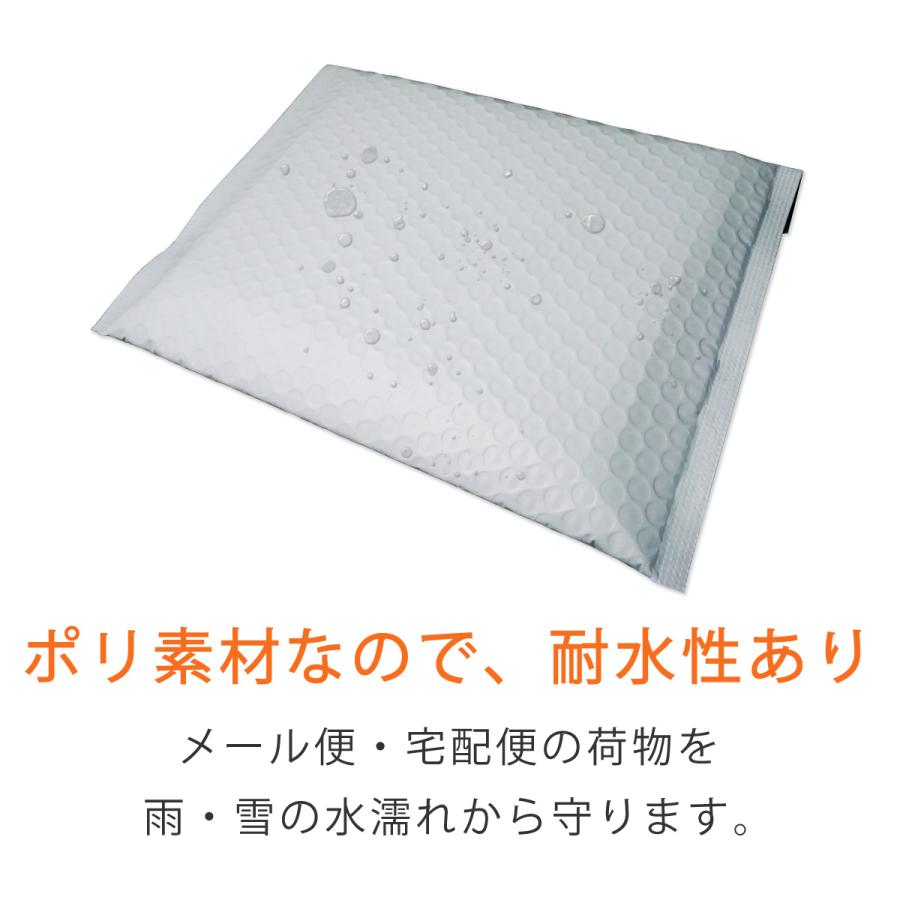 耐水ポリ 薄い クッション封筒 ネコポス 最大 B5 入 内寸287×223ｍｍ 表面粒痕跡あり 白（オフ白）400枚