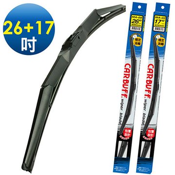 CARBUFF 車痴包覆式雨刷 26+17吋(三節式雨刷)