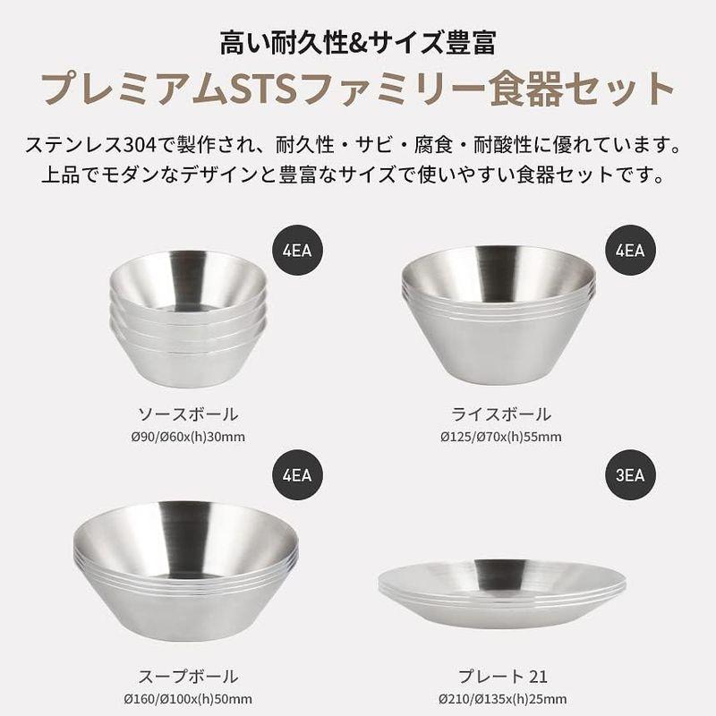 KZM STS ファミリー 食器セット ステンレス キャンプ アウトドア ピクニック 料理 お皿 ボウル プレート コンパクト