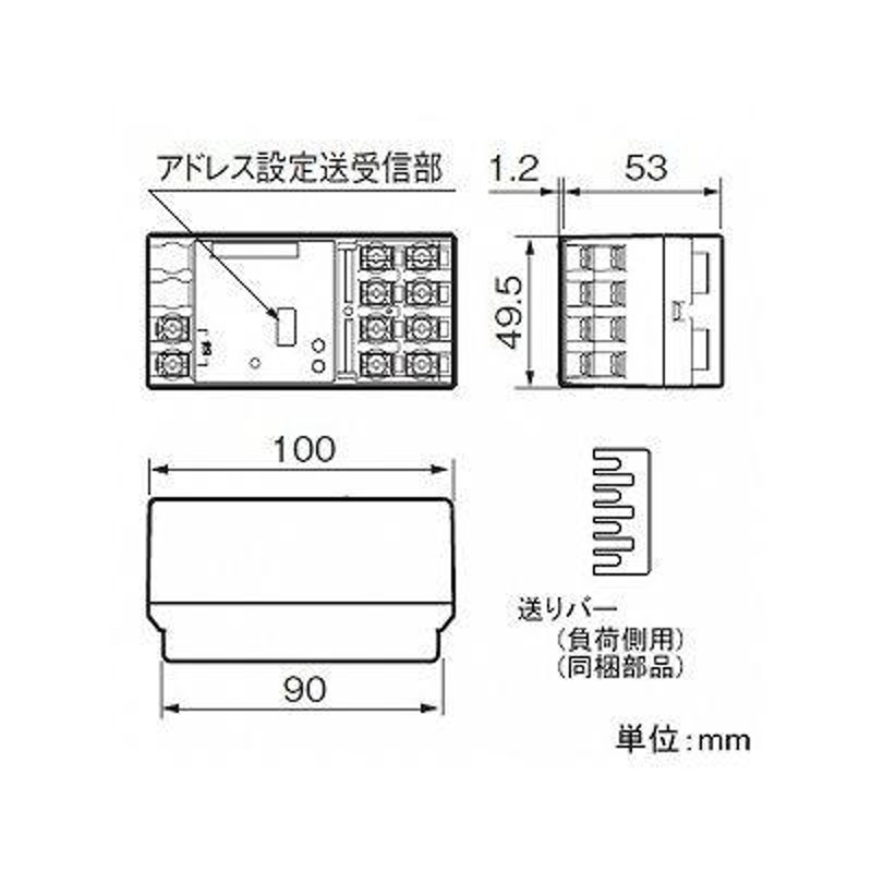 パナソニック 状態表示用ターミナルユニット 状態一致時ON形 分電盤用