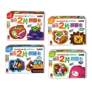 FOOD超人幼兒2片拼圖卡  動物/ 交通/ 蔬果/ 日常